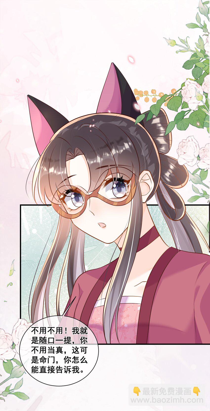 061 无法抗拒-第62话