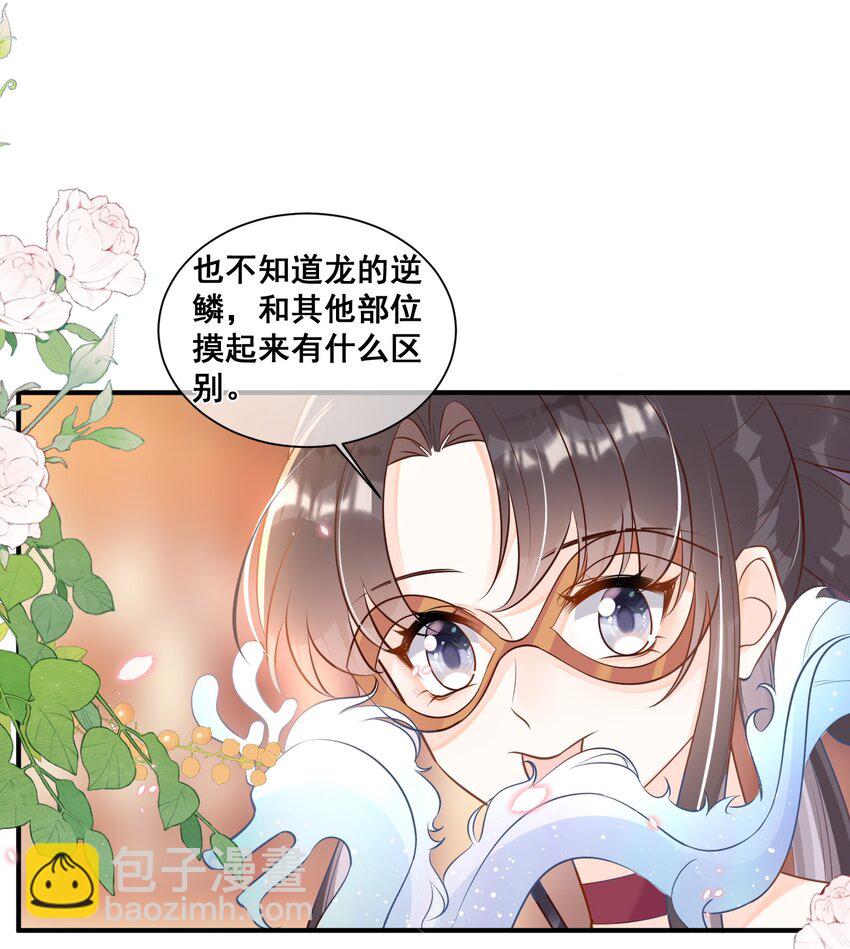 061 无法抗拒-第62话