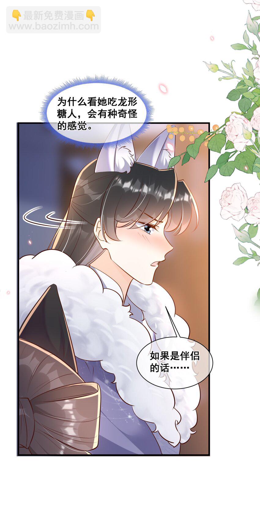 061 无法抗拒-第62话