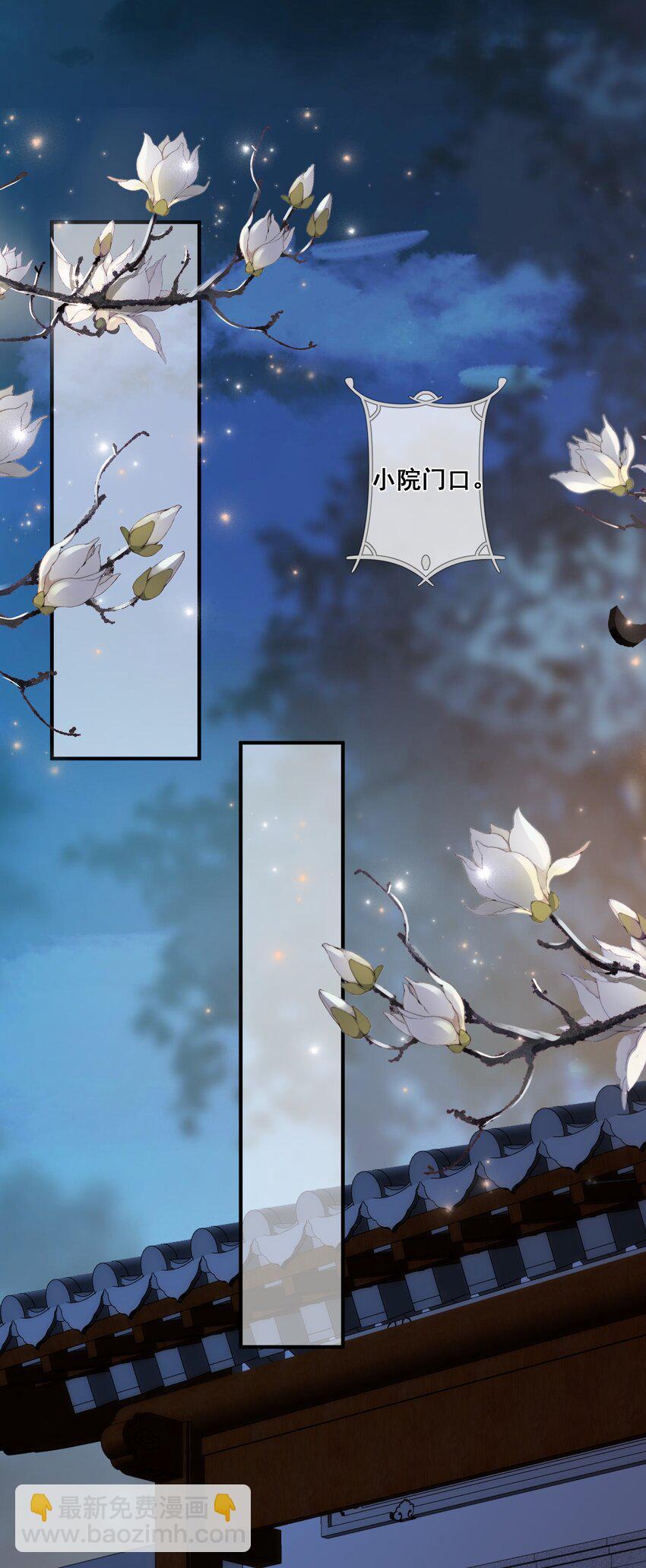 061 无法抗拒-第62话