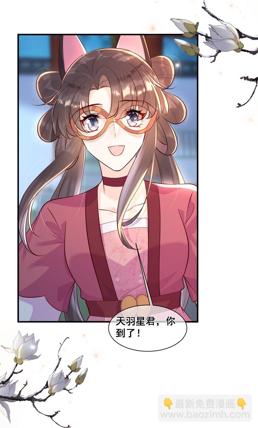 061 无法抗拒-第62话