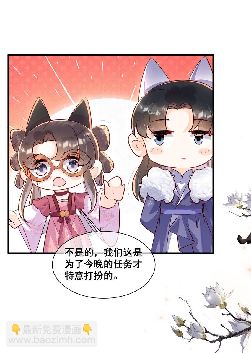 061 无法抗拒-第62话