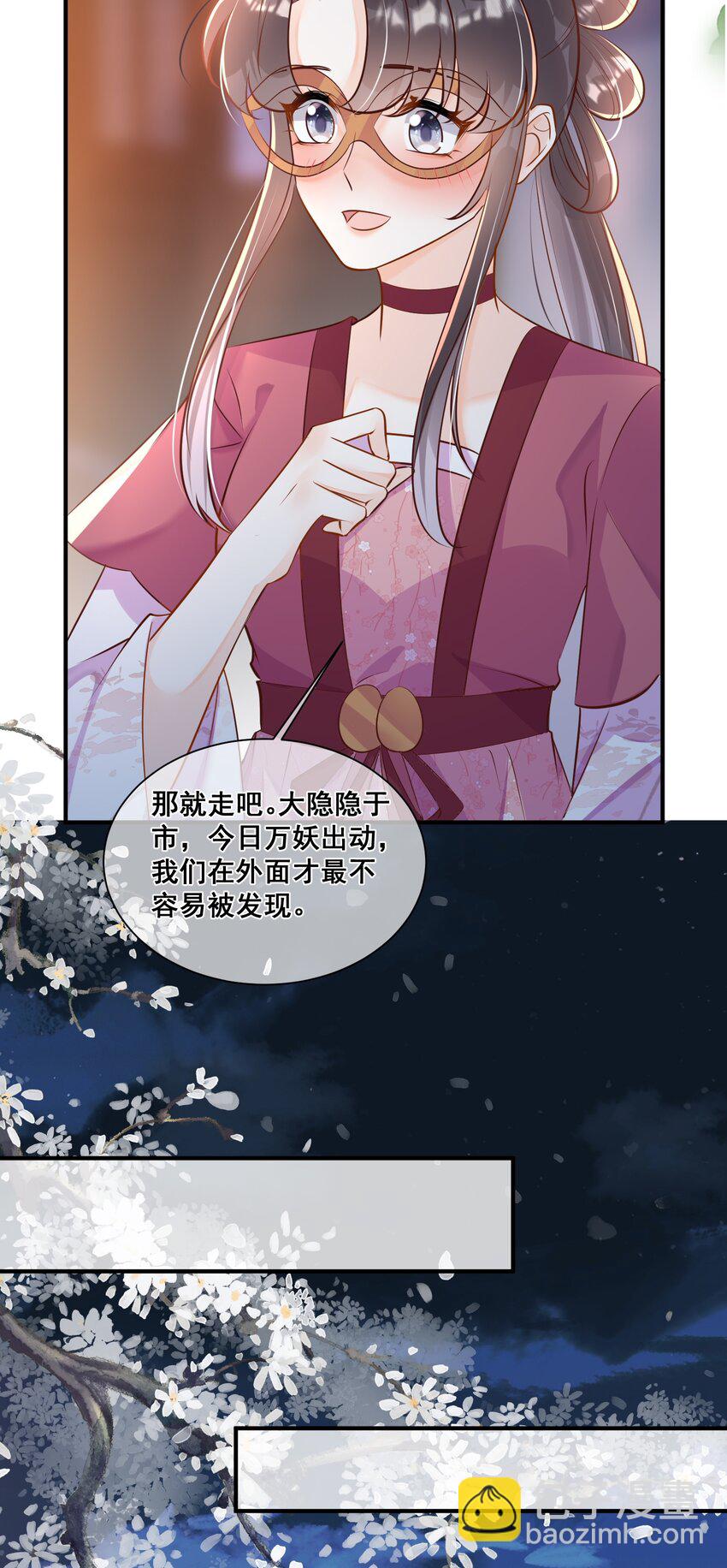 061 无法抗拒-第62话