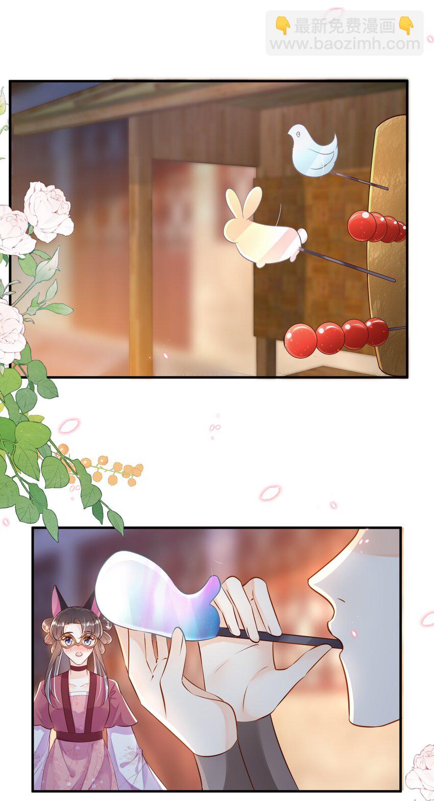 061 无法抗拒-第62话