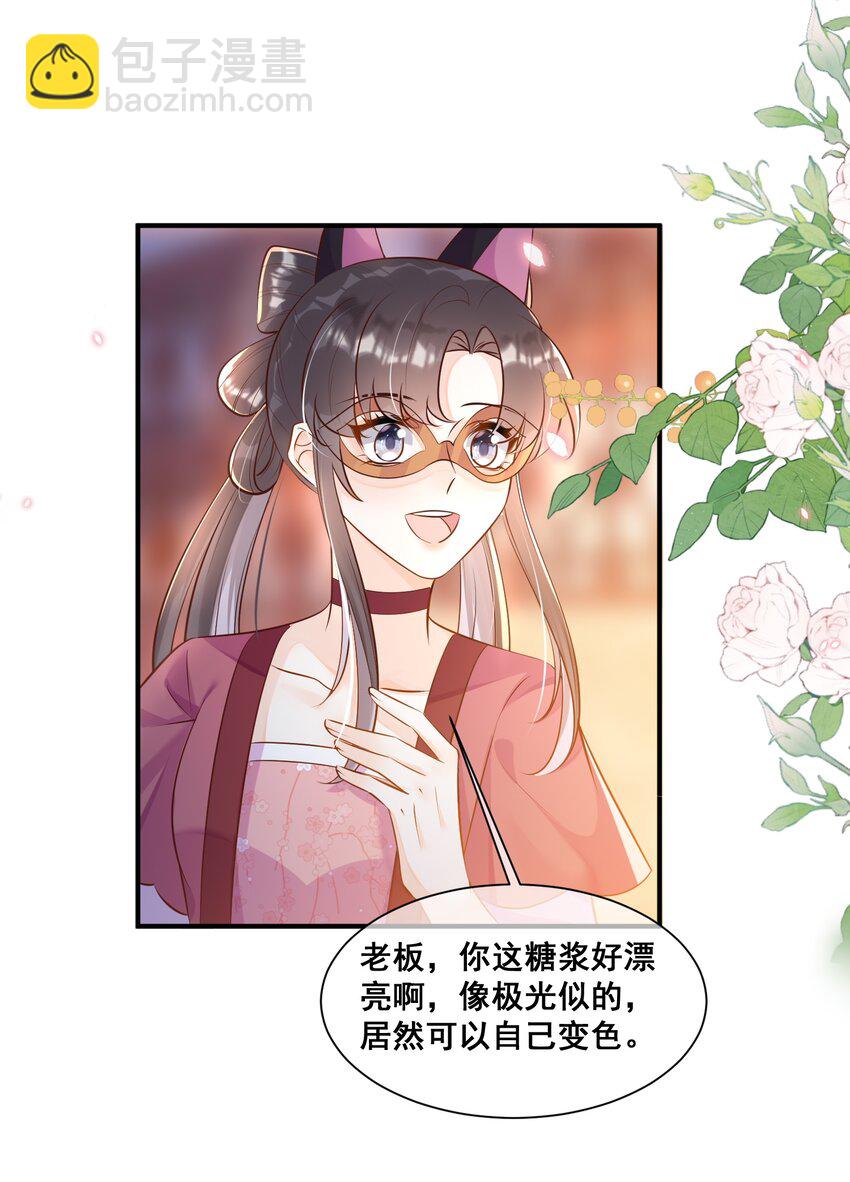 061 无法抗拒-第62话