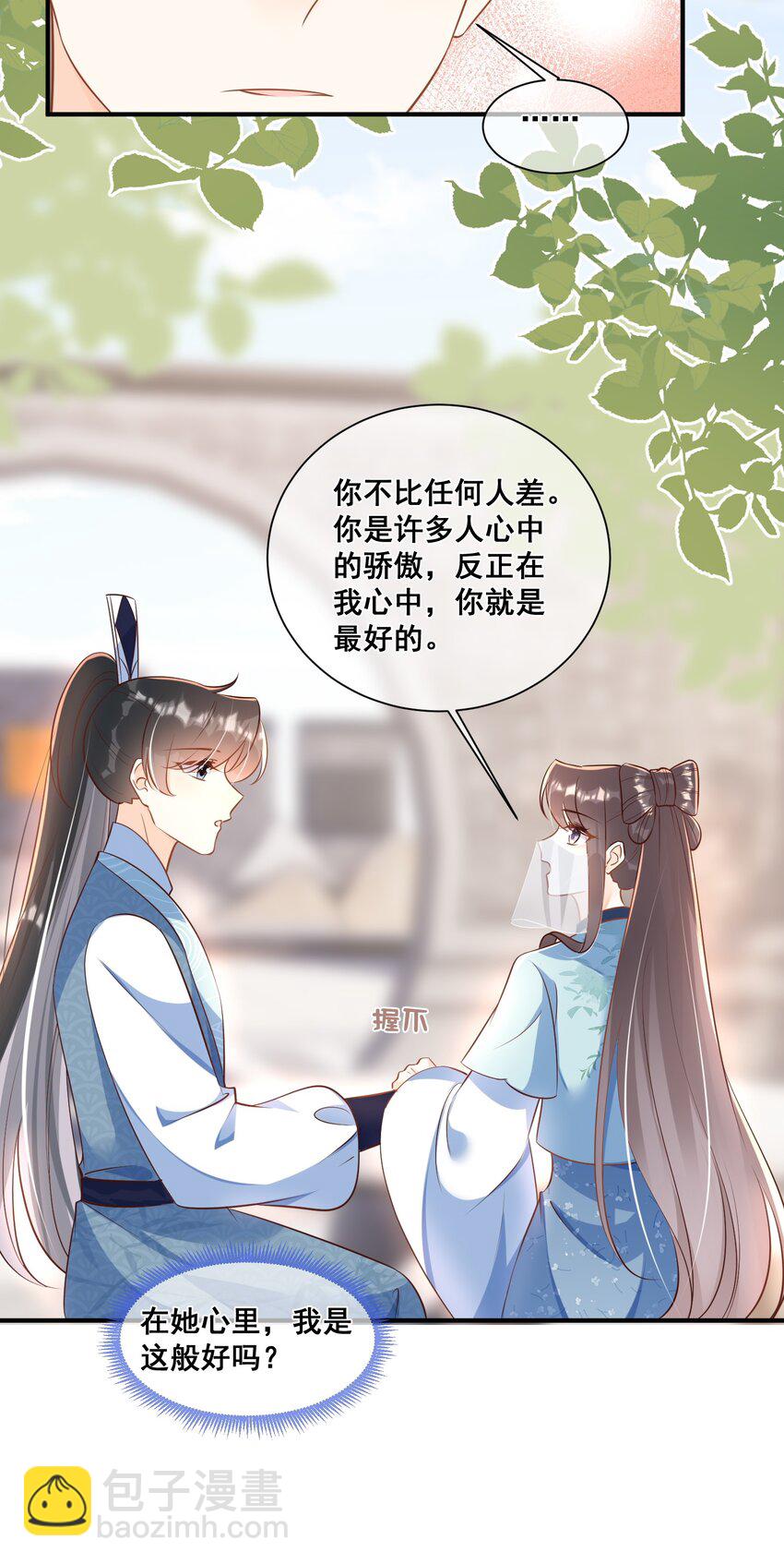 063 万众瞩目的你-第64话