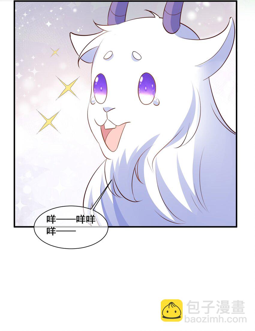 063 万众瞩目的你-第64话