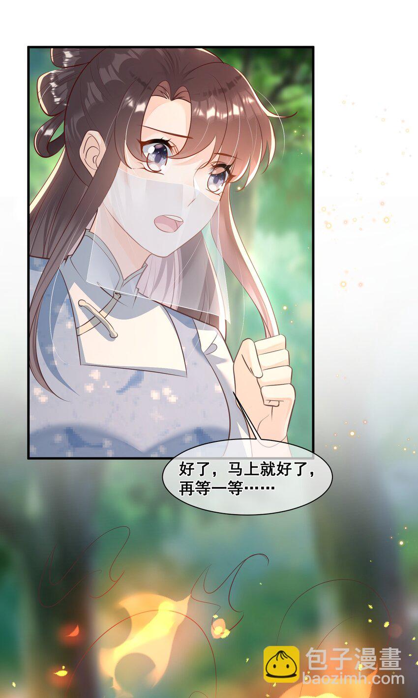 063 万众瞩目的你-第64话