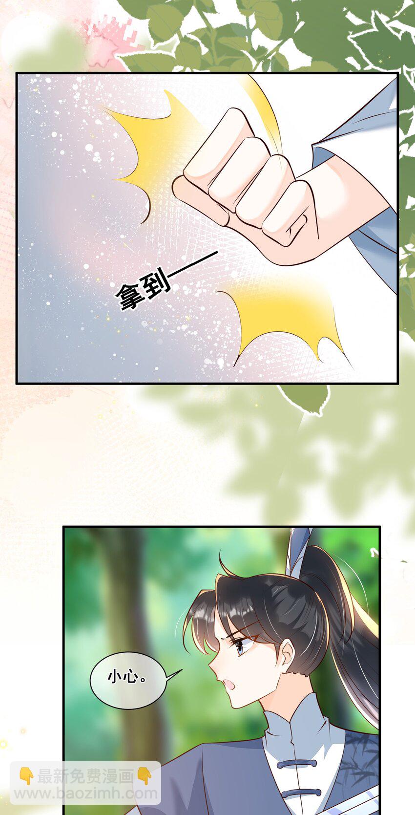 063 万众瞩目的你-第64话