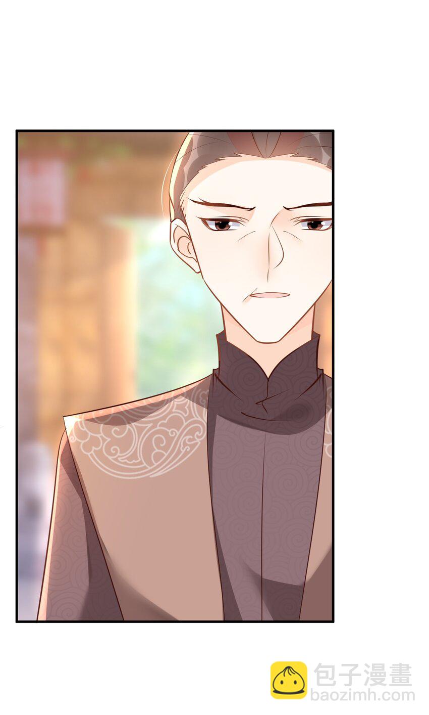 063 万众瞩目的你-第64话