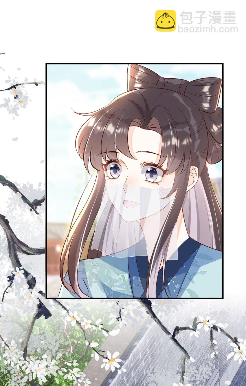 063 万众瞩目的你-第64话