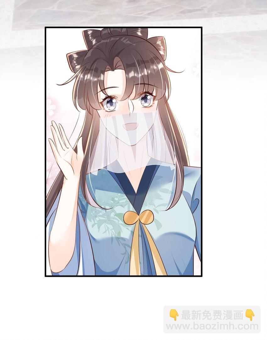 063 万众瞩目的你-第64话