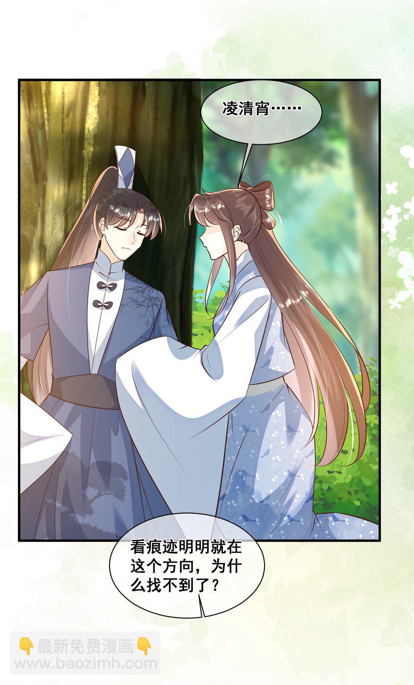 065 我很担心你-第66话