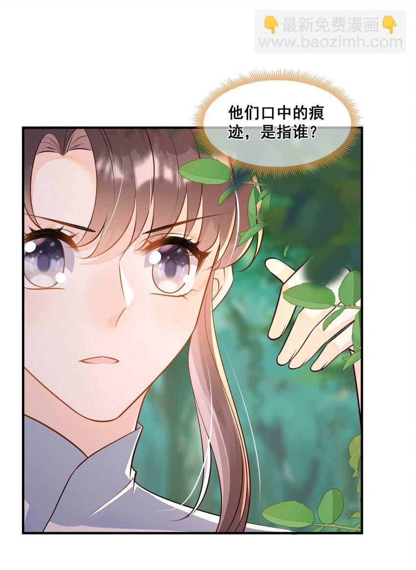 065 我很担心你-第66话