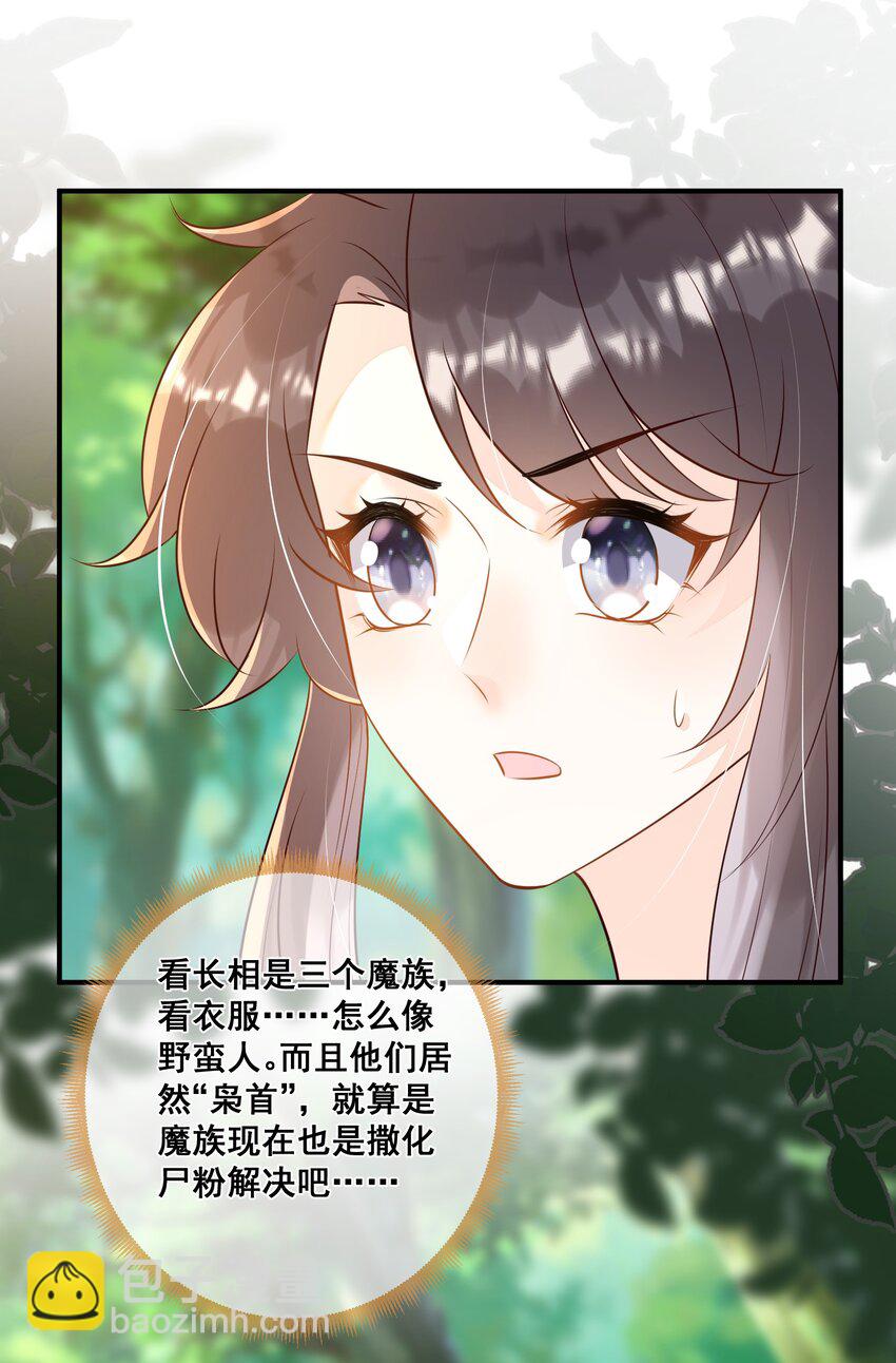 065 我很担心你-第66话