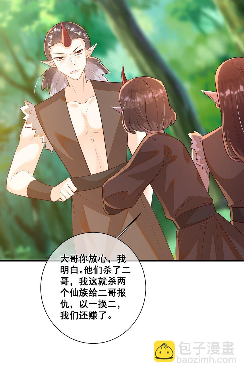 065 我很担心你-第66话