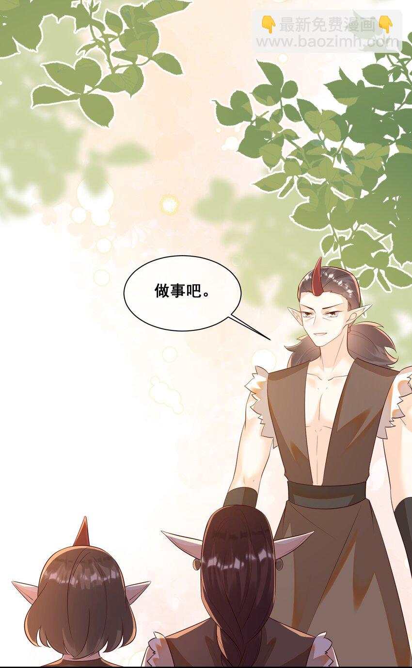 065 我很担心你-第66话