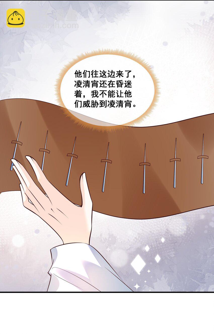 065 我很担心你-第66话