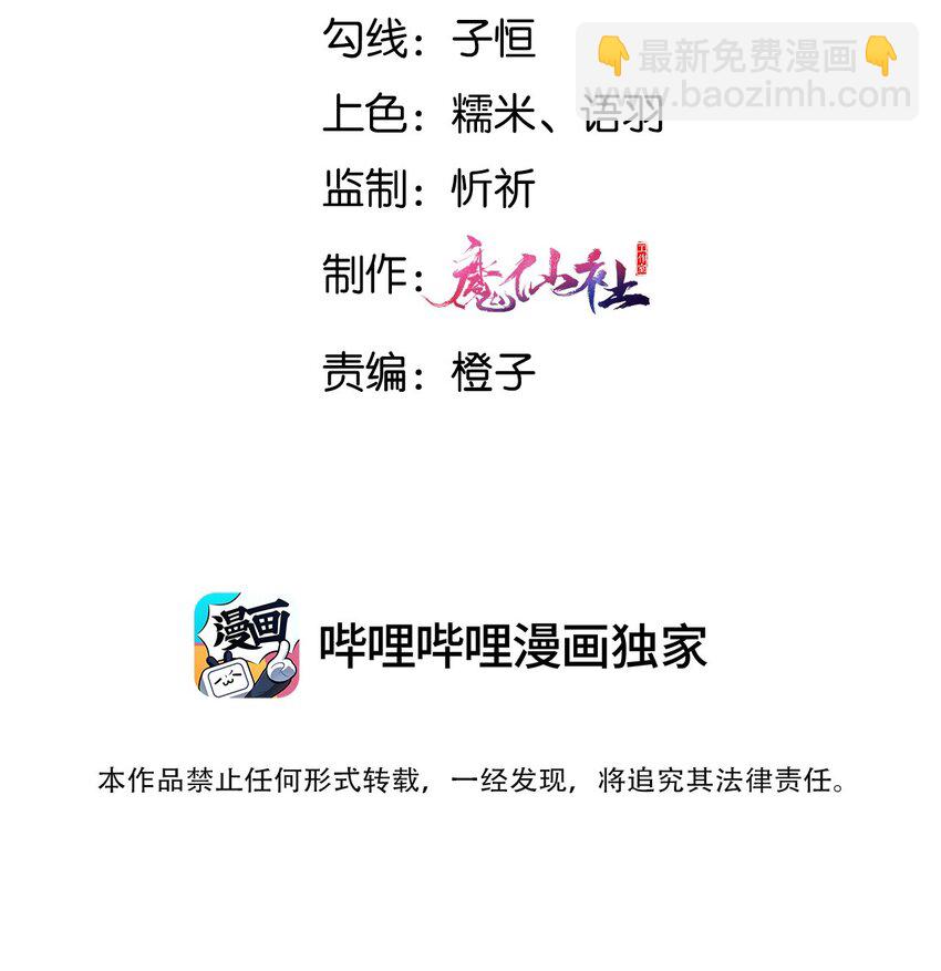 065 我很担心你-第66话