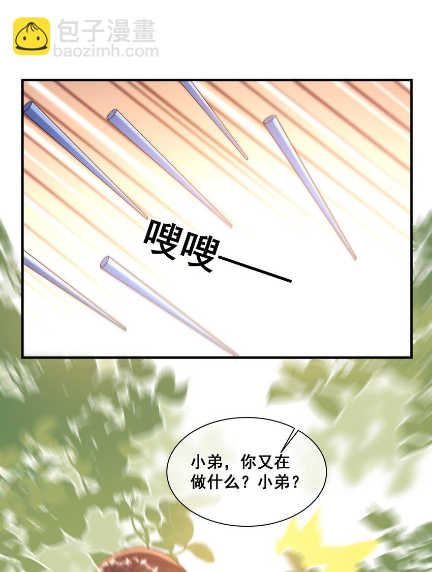 065 我很担心你-第66话