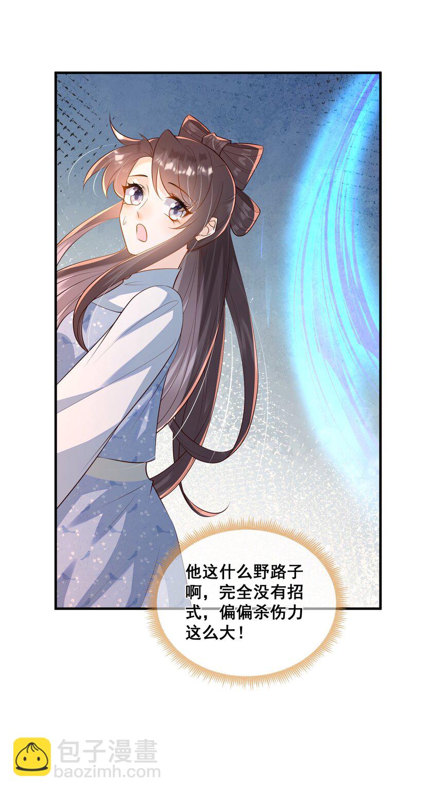 065 我很担心你-第66话