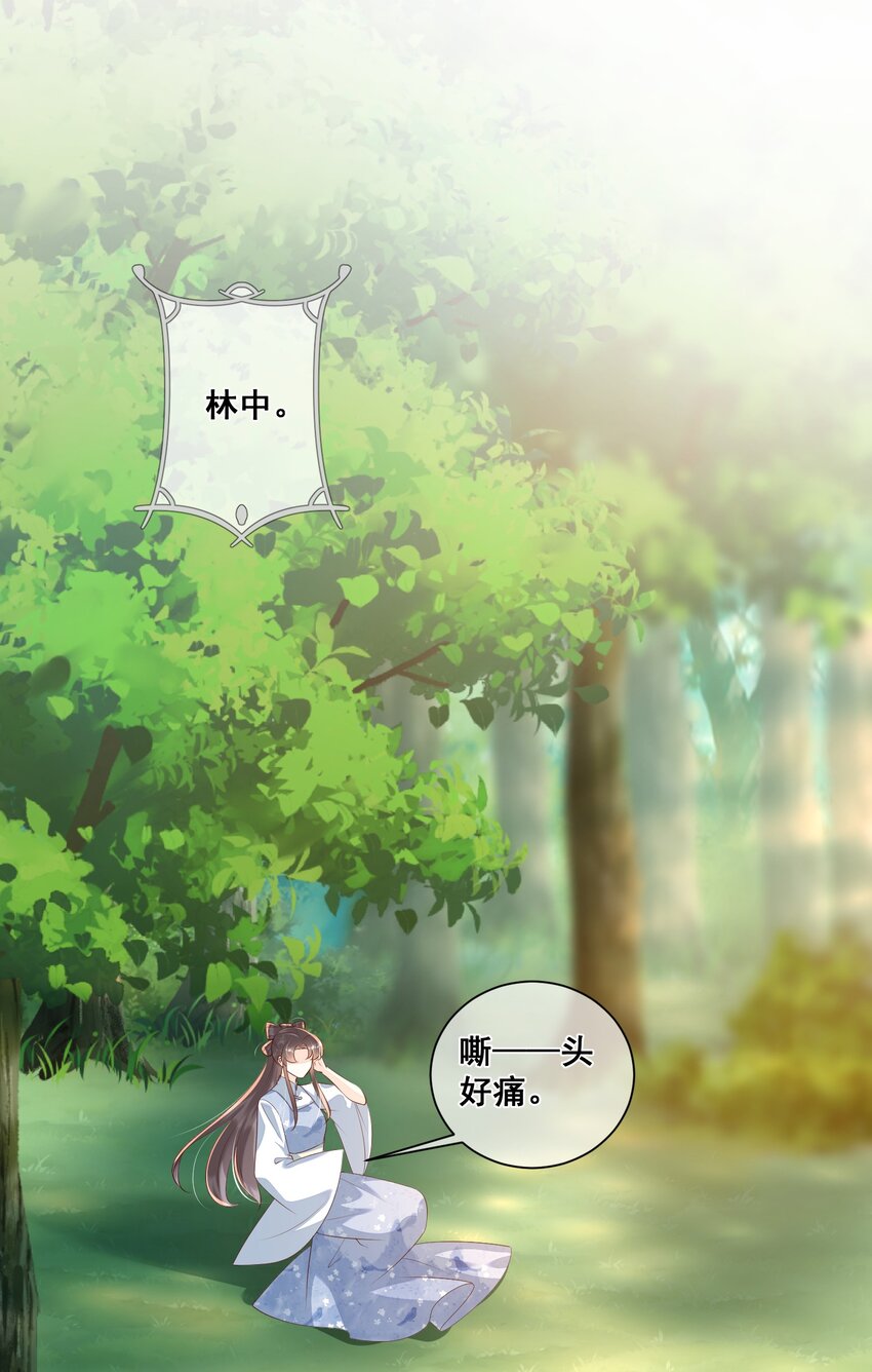 065 我很担心你-第66话