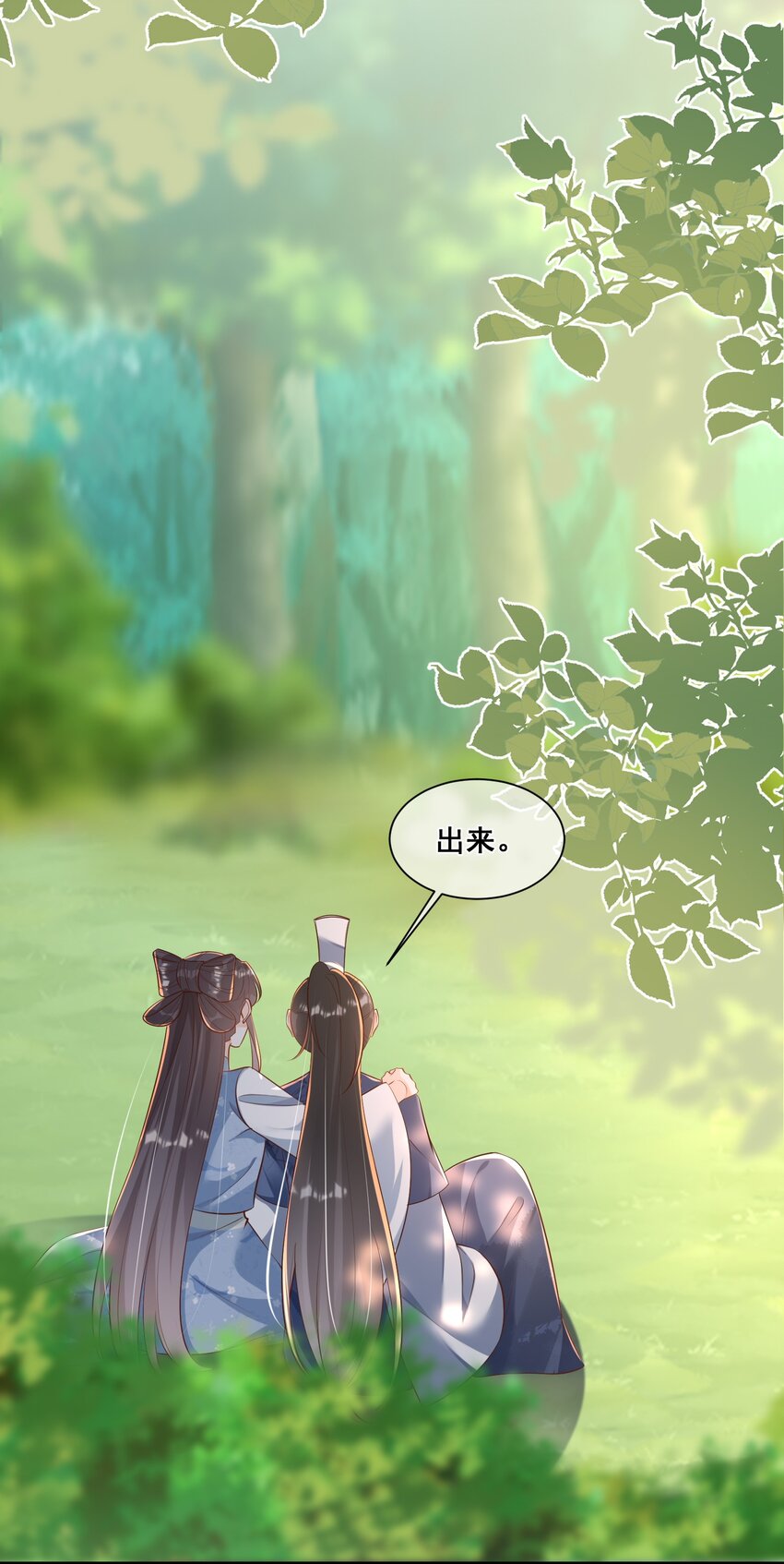 065 我很担心你-第66话