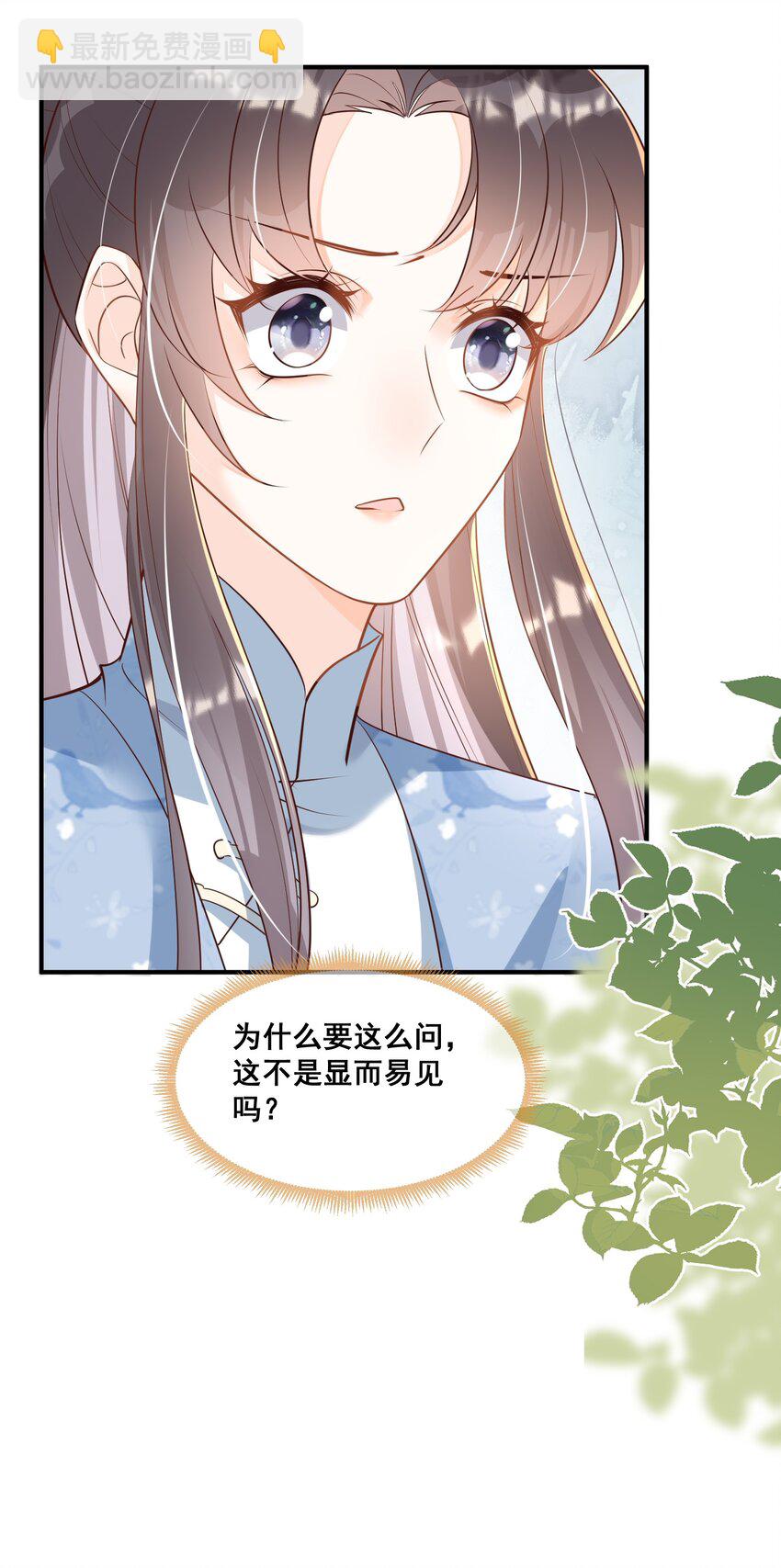 065 我很担心你-第66话