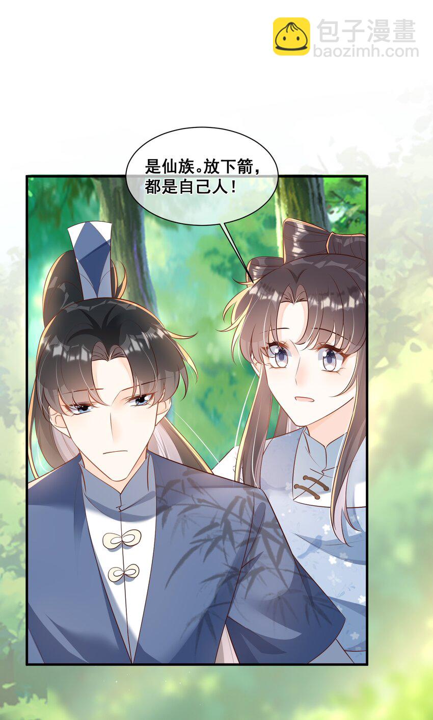 065 我很担心你-第66话