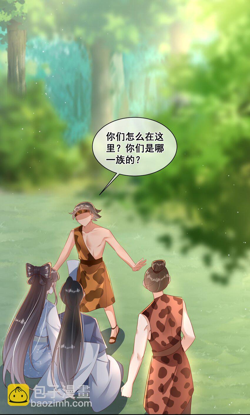 065 我很担心你-第66话