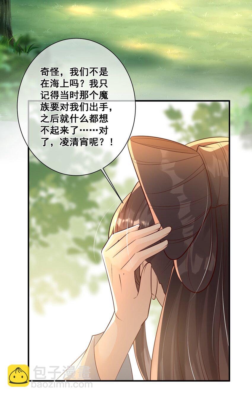 065 我很担心你-第66话