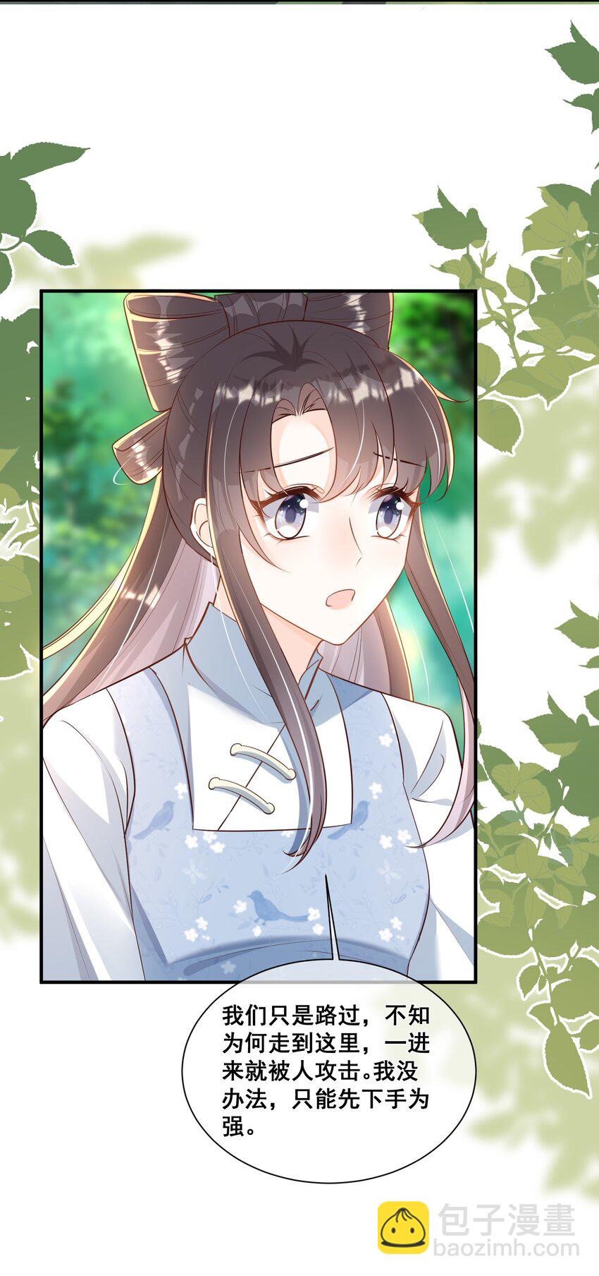 065 我很担心你-第66话