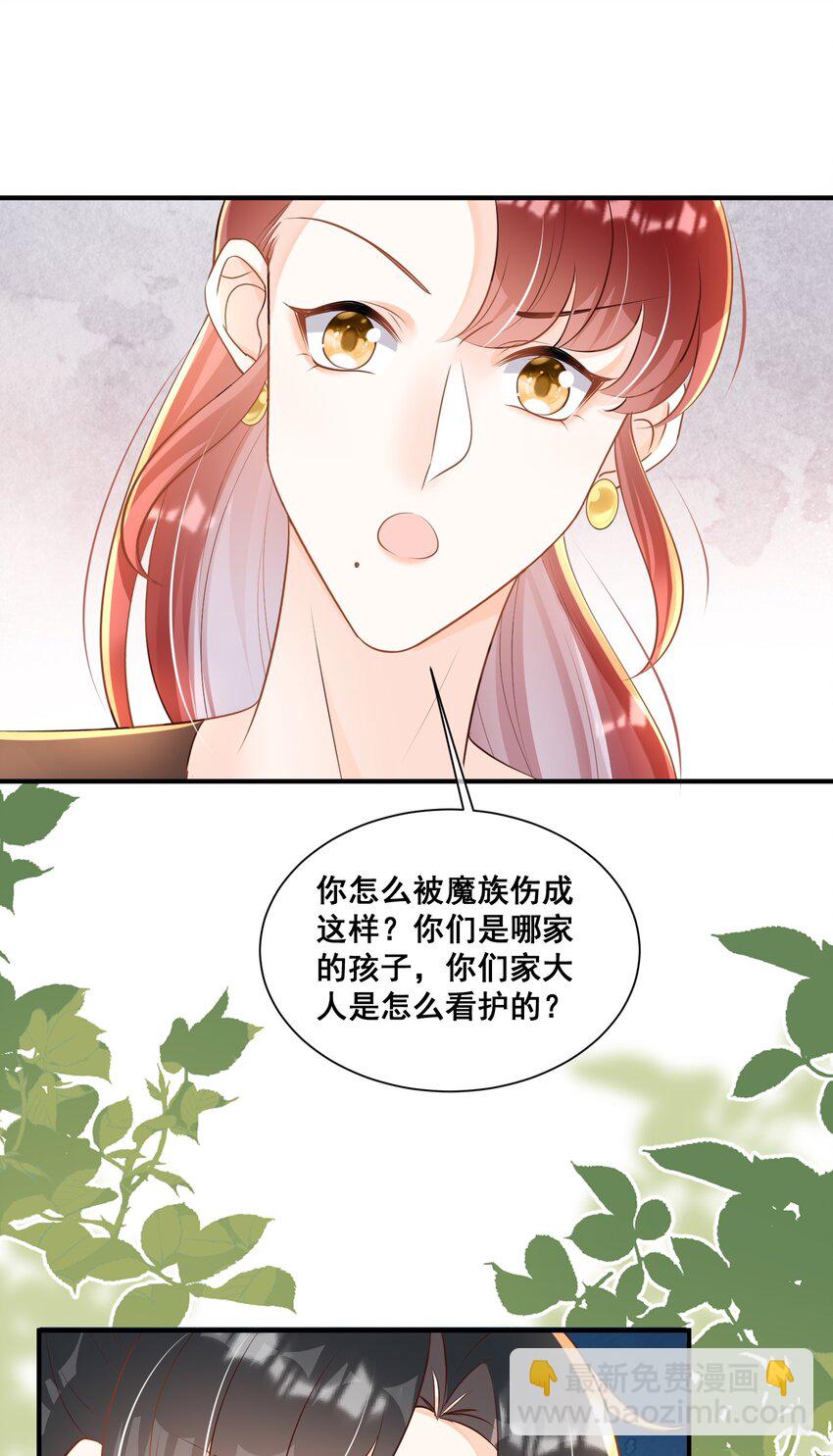 065 我很担心你-第66话