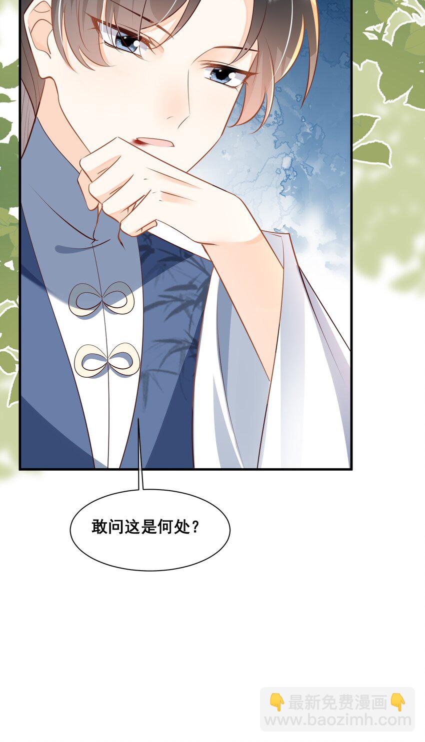 065 我很担心你-第66话