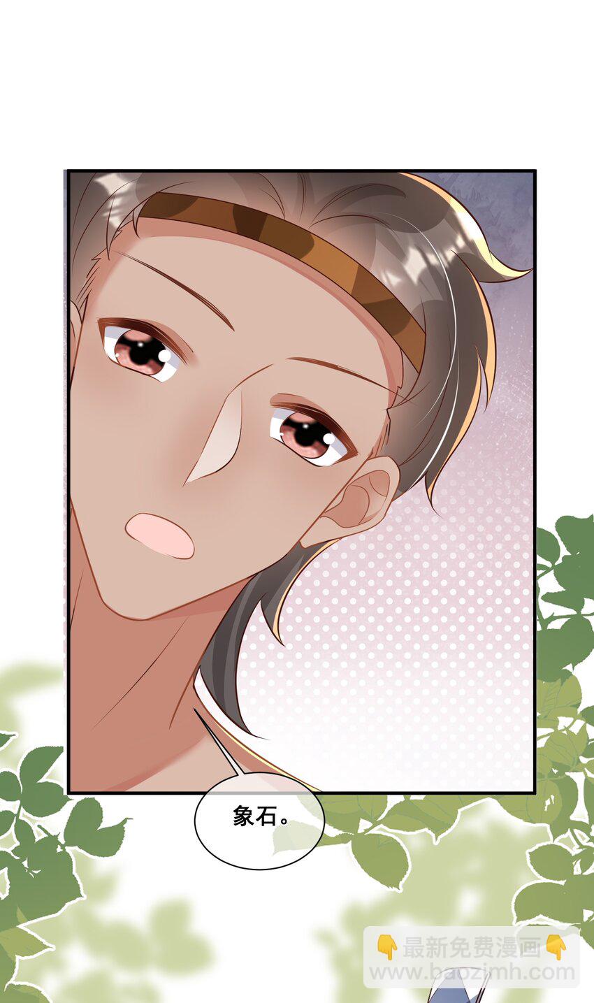 065 我很担心你-第66话