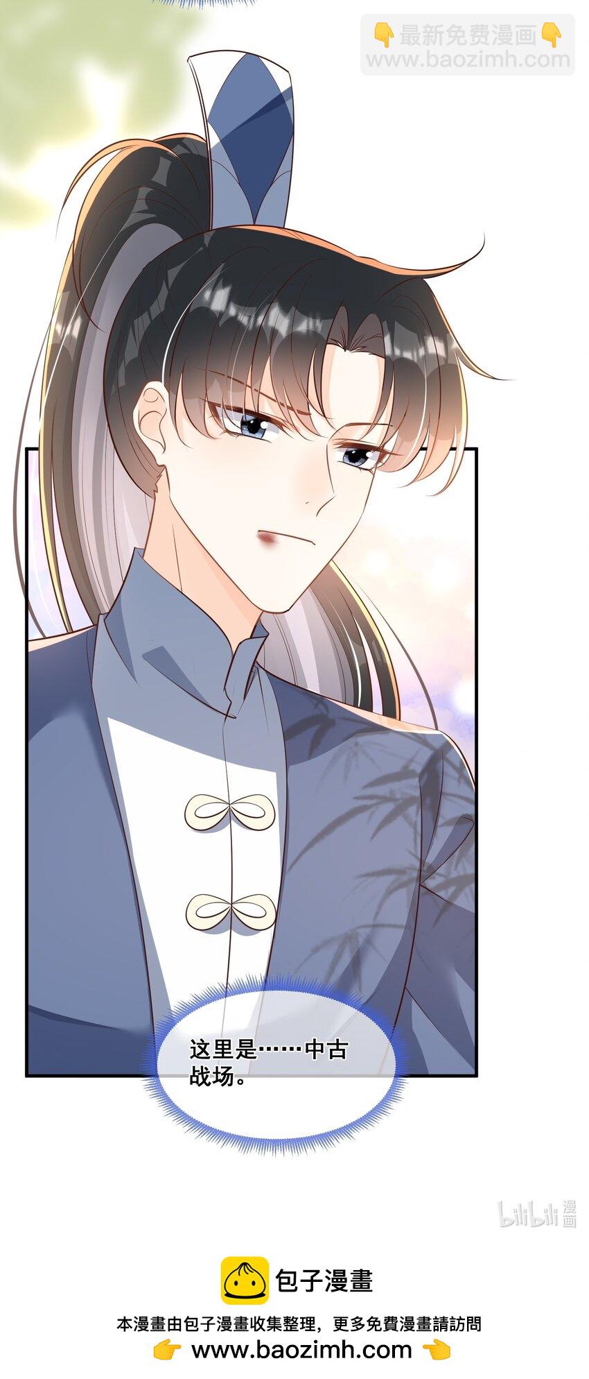 065 我很担心你-第66话