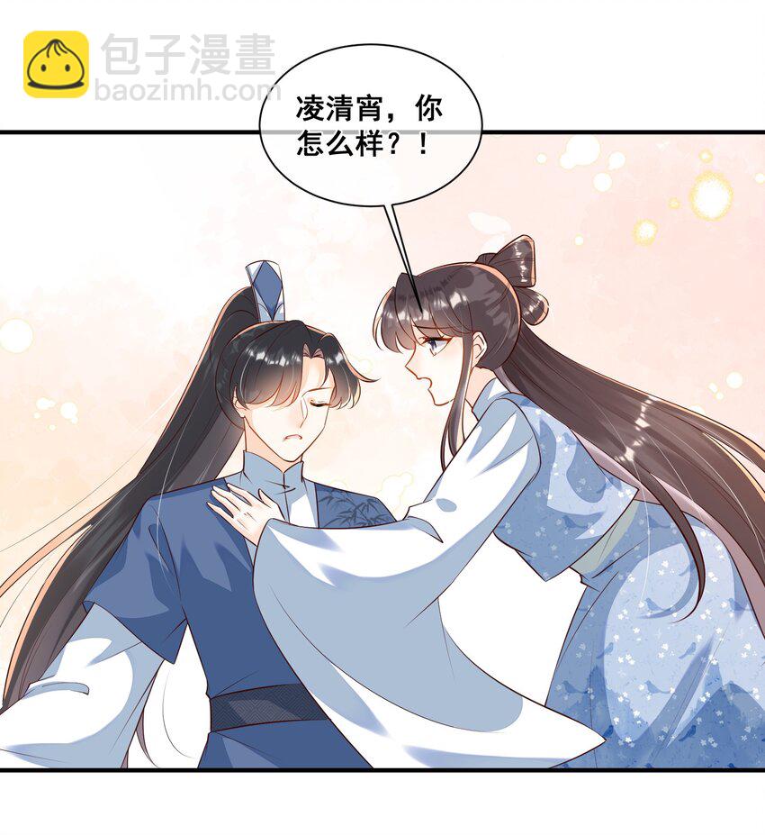 065 我很担心你-第66话