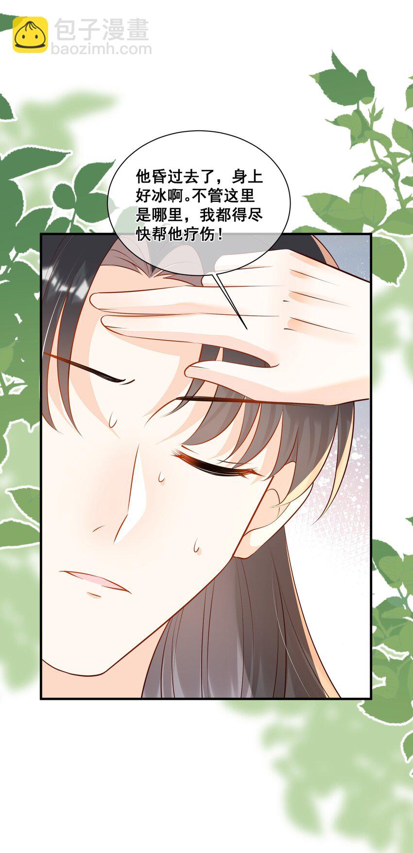 065 我很担心你-第66话