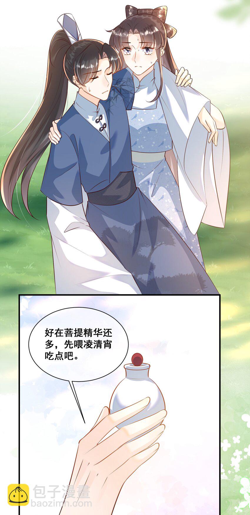 065 我很担心你-第66话