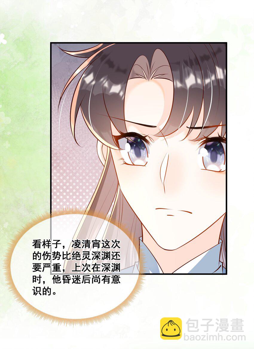 065 我很担心你-第66话