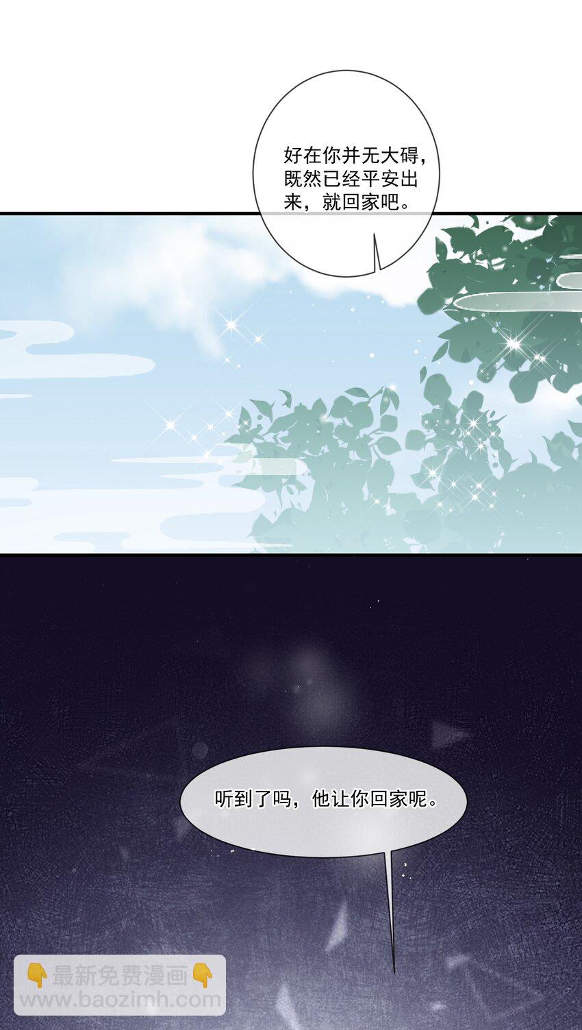 008 你话怎么那么密呢？-第8话