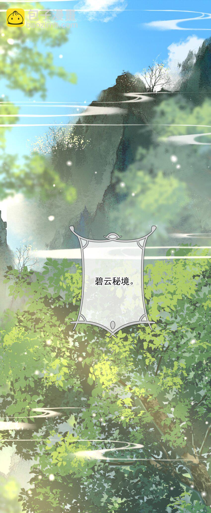 008 你话怎么那么密呢？-第8话