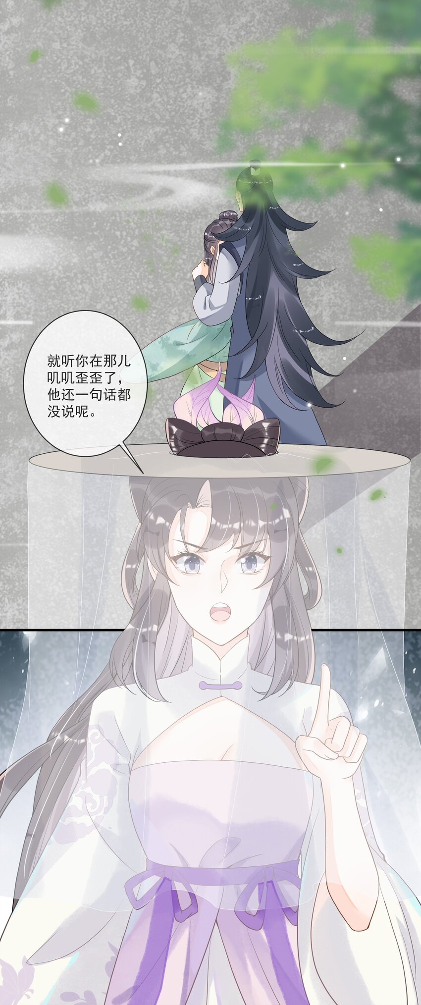 008 你话怎么那么密呢？-第8话