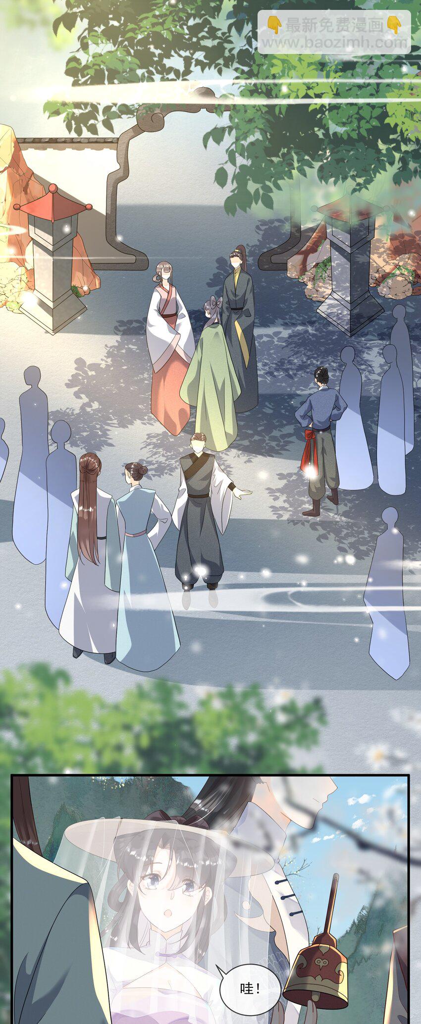 008 你话怎么那么密呢？-第8话