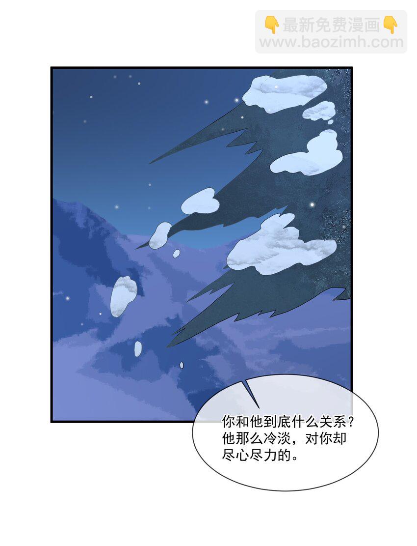 010 御剑飞行，好难-第10话