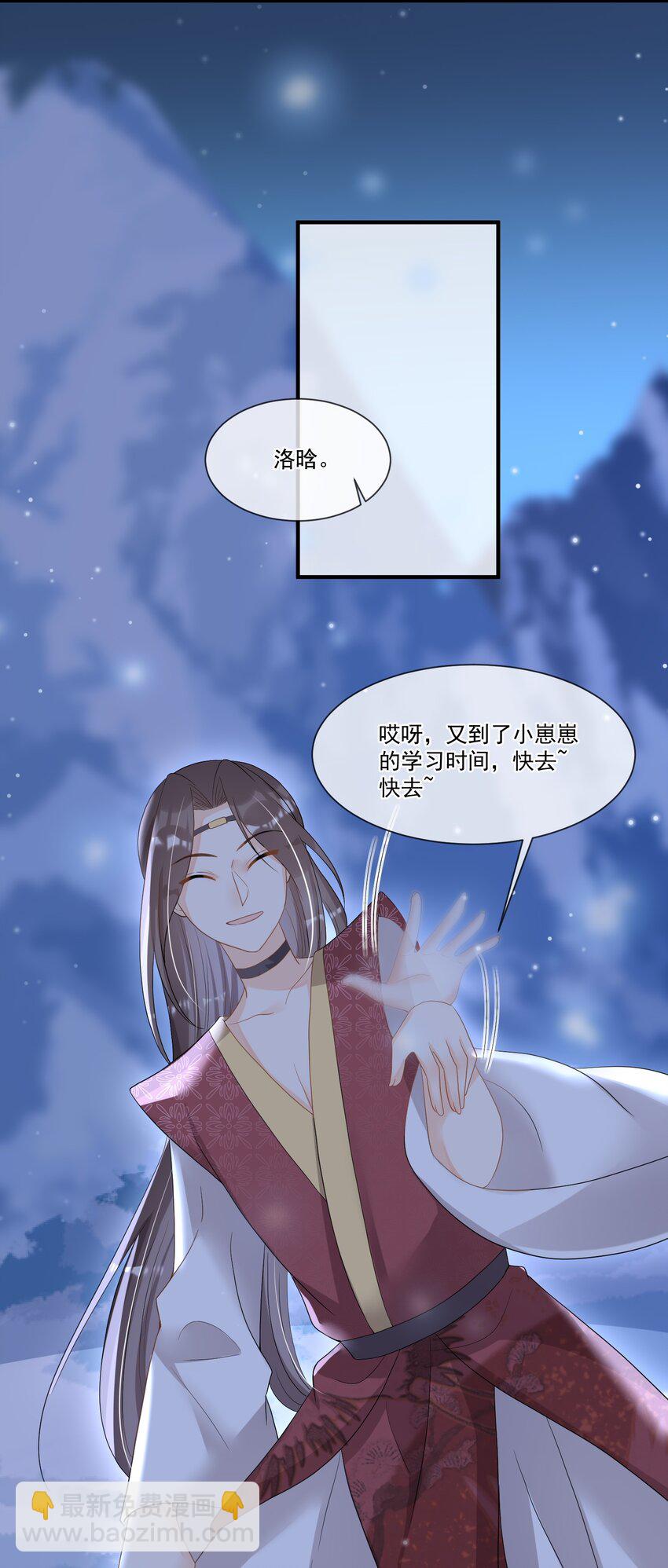 010 御剑飞行，好难-第10话