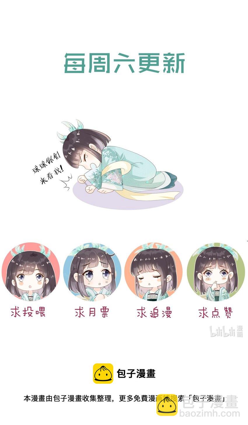 010 御剑飞行，好难-第10话