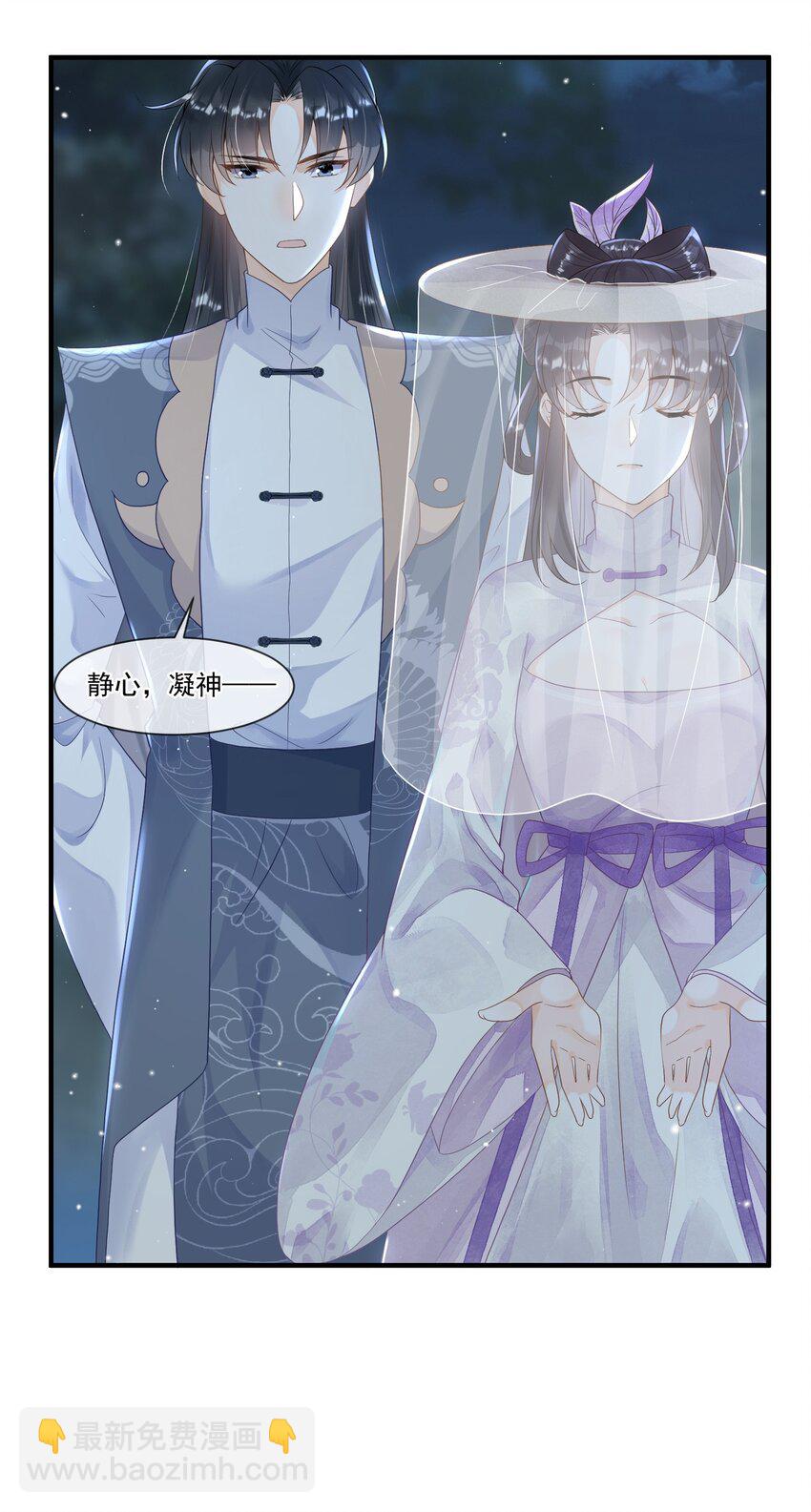 010 御剑飞行，好难-第10话