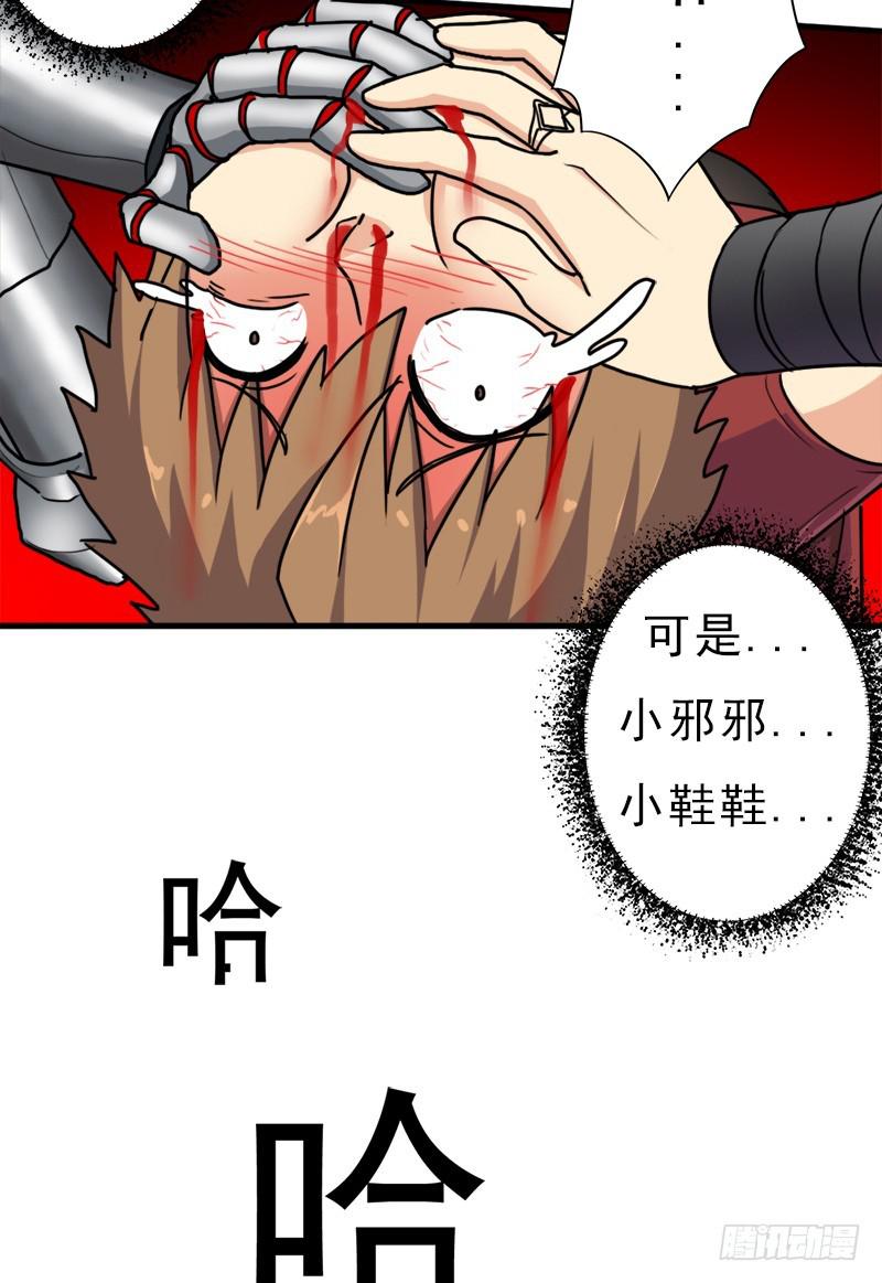 命的代价(1/2)-第98话