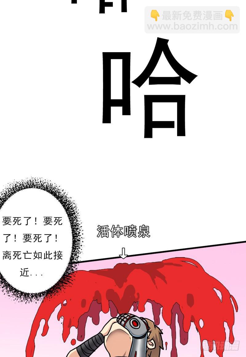 命的代价(1/2)-第98话